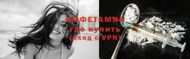 МЕГА онион  где купить   Нестеровская  Amphetamine VHQ 