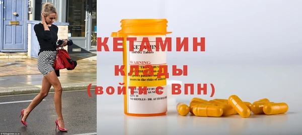 MDMA Богородицк