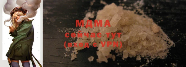 MDMA Богородицк