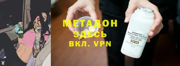 альфа пвп VHQ Богданович