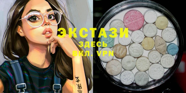 MDMA Богородицк