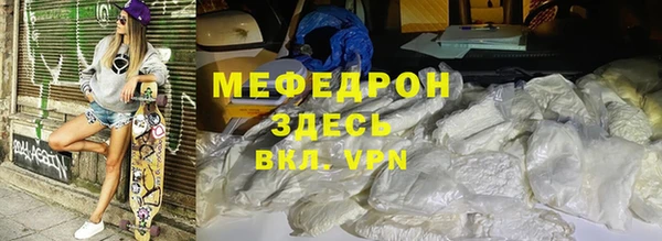 MDMA Богородицк