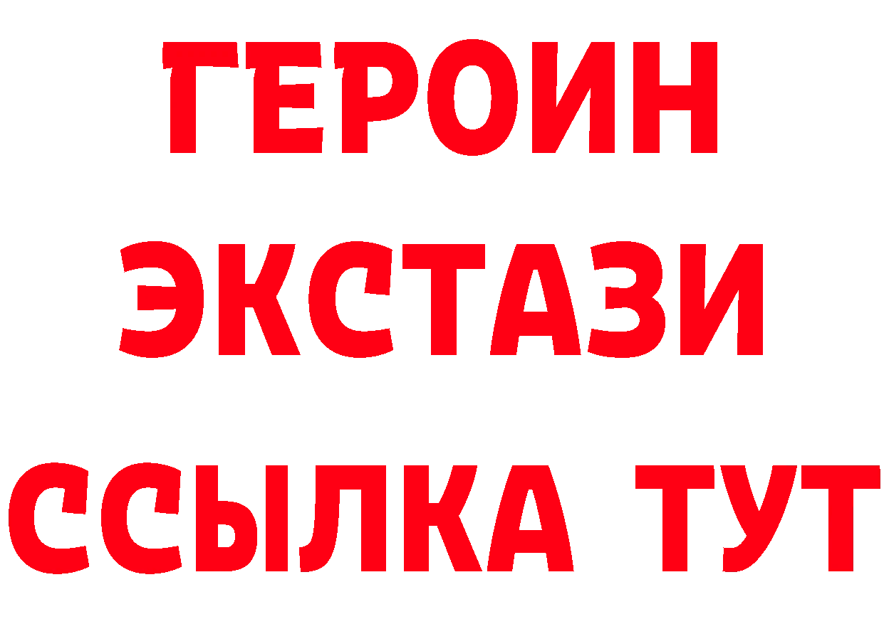 БУТИРАТ Butirat онион мориарти ОМГ ОМГ Нестеровская