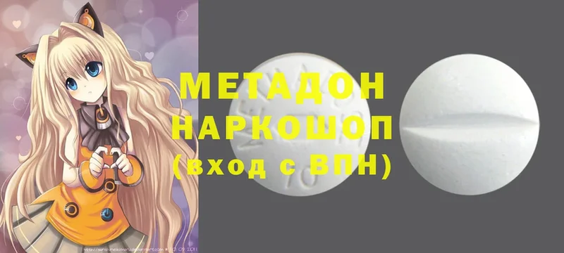 Метадон VHQ Нестеровская